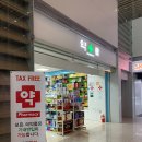 스위스약국 | 스위스 여행 준비물 인천국제공항 제2터미널 약국에서 고산병약 구매 후기