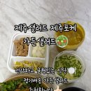 가든맘마