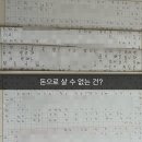 한우리독서토론논술 이미지