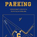 컬쳐드 크로스핏 | 컬쳐드 크로스핏 인천광역시 헬스장 다녀왔더니 와.. 몸이 이렇게 변할 줄이야