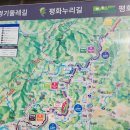 연천 고대산(역고드름 트레킹) 이미지