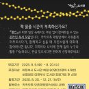 독서챌린지몰입 의정부뉴스