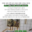 사직동 주민센터화장실 이미지