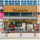 해용상회 이미지