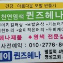 해피데이 이미지