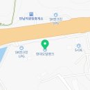 무진대로주유소 이미지