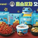 두꺼비포차 이미지