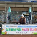 지에스25 면목본점 이미지