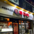 남문1길 이미지