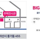 모아건설산업(주) 이미지