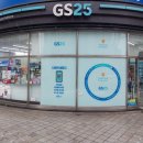 지에스25 강동성심점 이미지