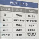 새참떡볶이 이미지