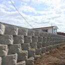 삼아건설(주) 이미지