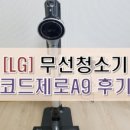가전무선