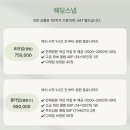 더테이크