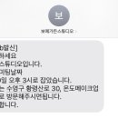 보메온도