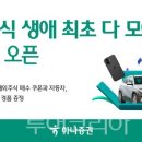 (주)우림자동차 이미지