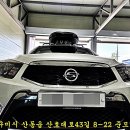 산호대로-60 네이버블로그