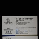 유니일반&외국어번역 행정사진종후사무소 이미지
