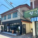 평동로11길 네이버블로그