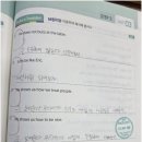 더영어학원 - 하남시 덕풍동로 111-15 | 더영어학원