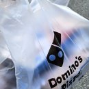 도미노피자 홍성점 이미지