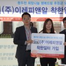 ㈜피앤알 이미지