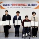 장애인 맞춤형 평생학습 이미지