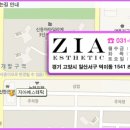 아름다운피부관리실 네이버블로그