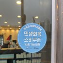 마북동 | 마북동카페 사차원카페 방문후기