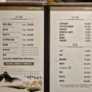 대풍삼대육곳간 이미지