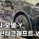 금호모터스 | 대전 전기차 윈터타이어 추천 금호 윈터크래프트 WP72
