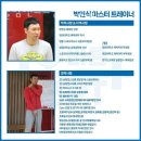 슬림앤스트롱 강동점 이미지