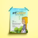 노랑머리앤 이미지