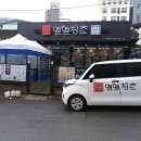 이마트에브리데이 서충주점 이미지