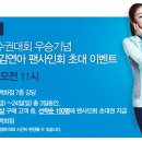 프로스펙스현대목동