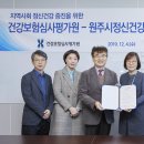 원주시정신건강복지센터 이미지