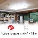 진천역화성파크리젠시 이미지