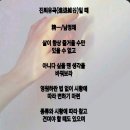 진퇴유곡(進退維谷)일 때 이미지