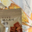 GR(홍성군)-[내포로]-하-32 | 홍성 내포맛집 봄이보리밥 점심특선 후기