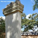 순천 옥천서원 묘정비 이미지