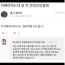 여시 - 수성구 화랑로 48 | 여시