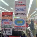 '구미나이스N푸드마켓' 결제 해프닝 후기! 구미사랑상품권카드형 결제 팁 총정리