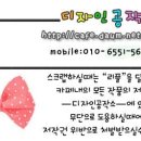 모짜르트제과점