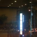 유천목욕탕 이미지