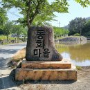 남파랑길 45코스 이미지