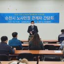 율촌산단관리서비스 이미지