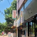 청주약국 | 청주 남문로2가 올드타운클럽 내돈내산 후기