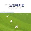 북부노인회관 앞 | 대구 다사 매곡 북부노인회관 세이프문 도어락 설치 Locpro SC7000S 리뷰