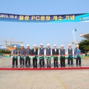 한성 PC 이미지